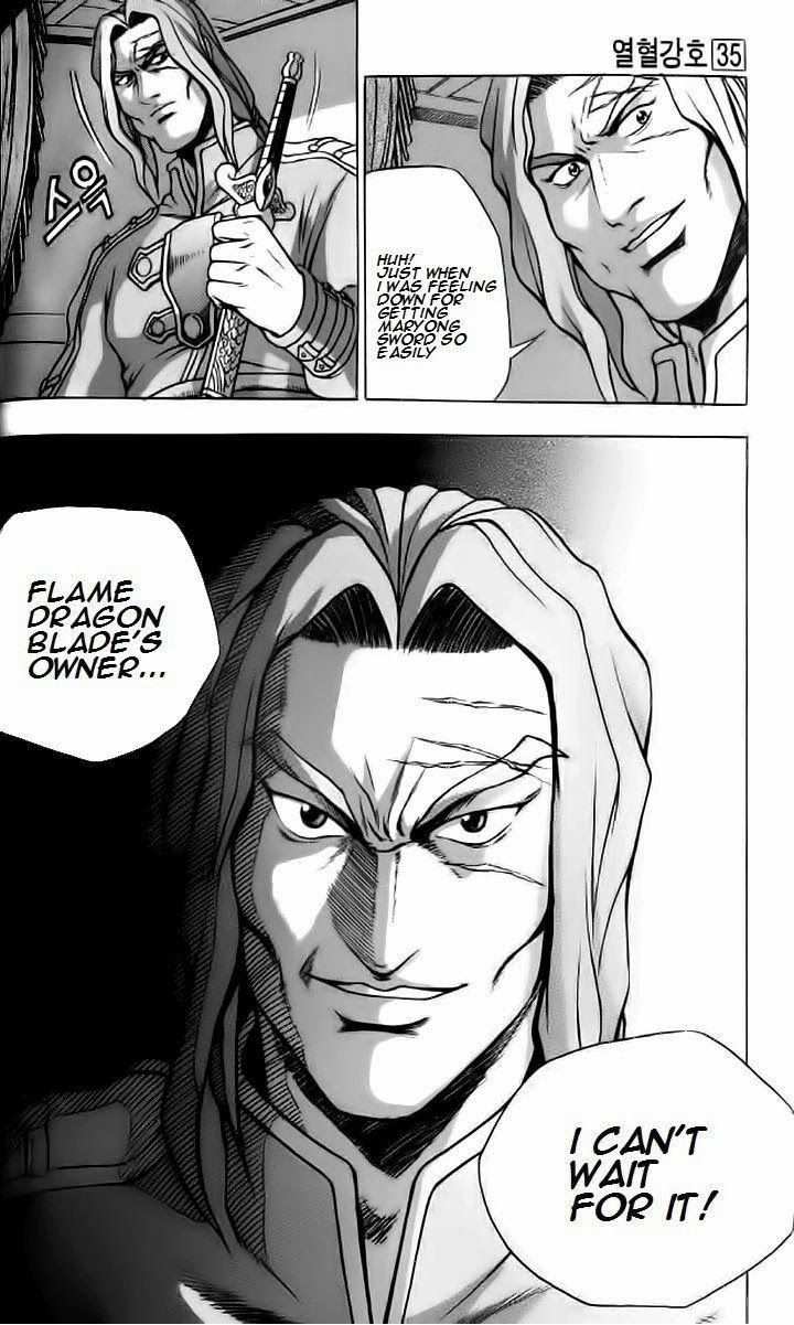 The Ruler of the Land Chapter 237 19